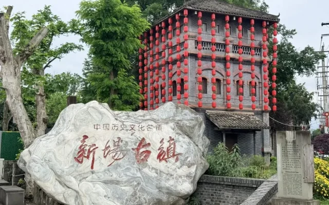 Xinchang Ancient Town: A Quiet Dayi Riverside Escape