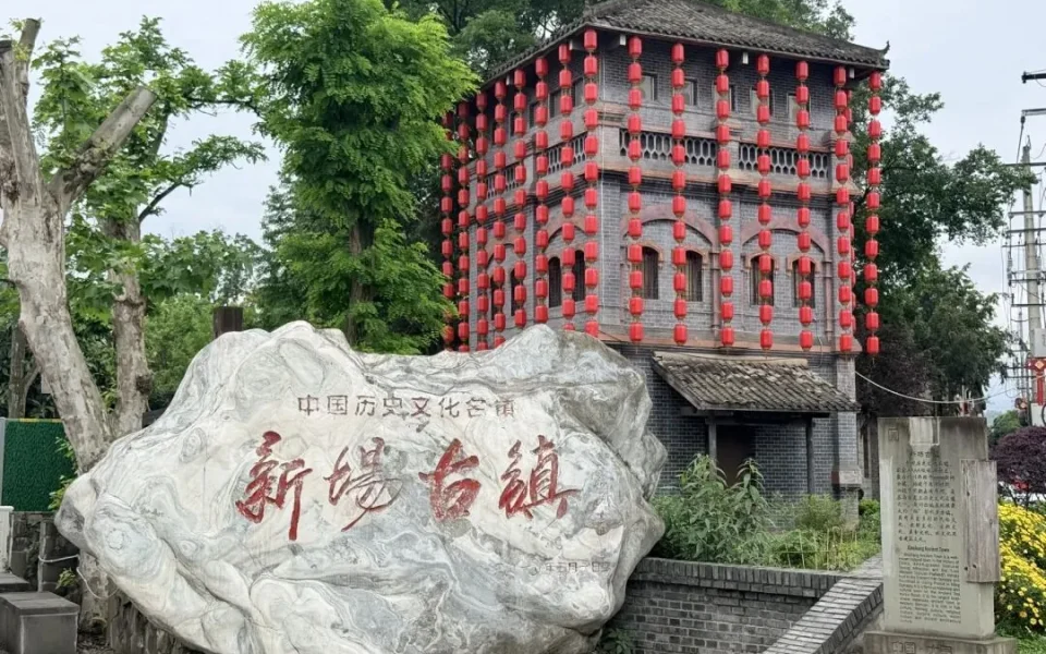 Xinchang Ancient Town: A Quiet Dayi Riverside Escape