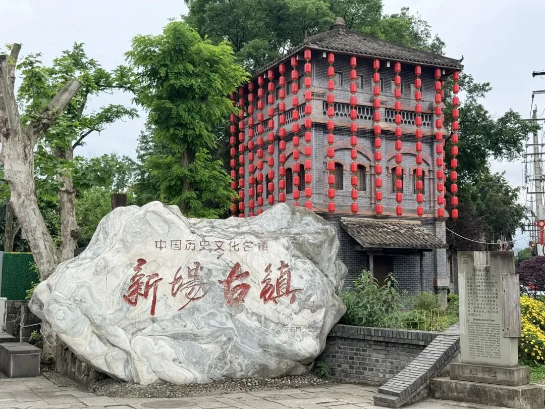Quiet street in Xinchang Ancient Town, a low-key old town near Chengdu