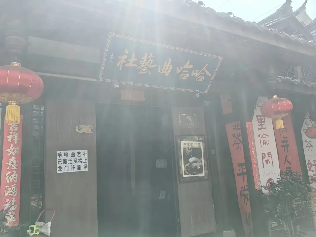 Evening route at Dongmen Shijing: Haha Quyi Club xiangsheng then lantern fair