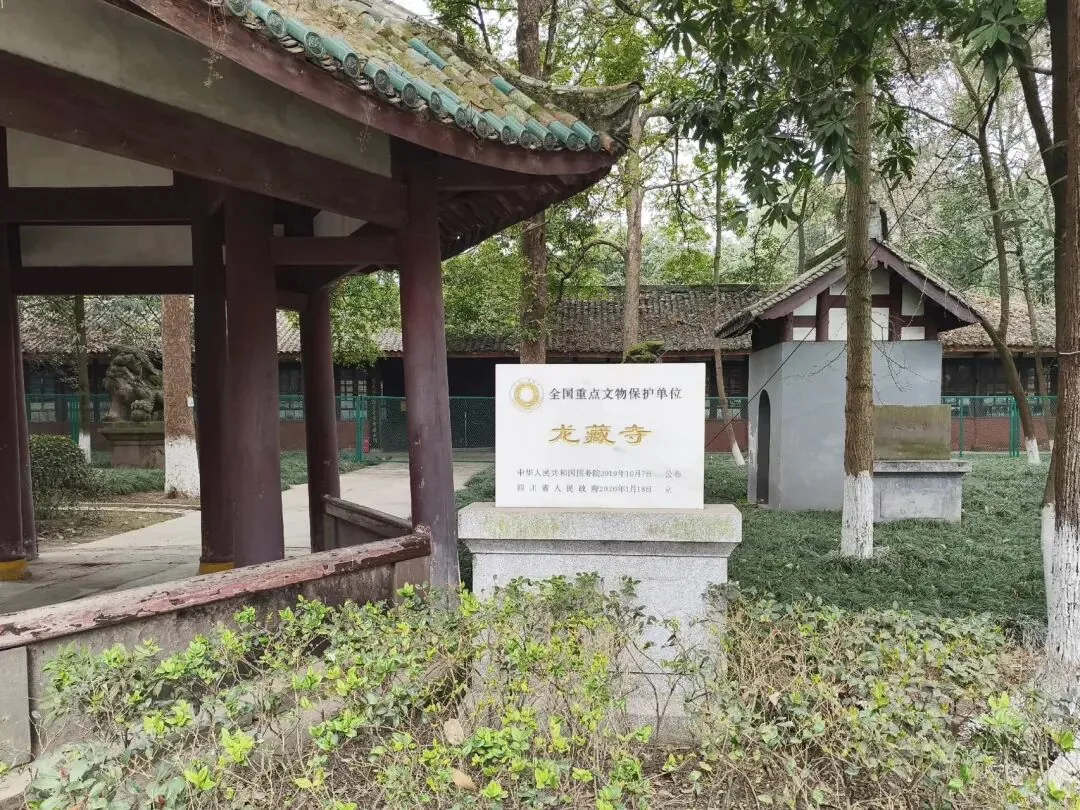 Hidden entrance to Longzang Temple inside the disabled soldiers' sanatorium