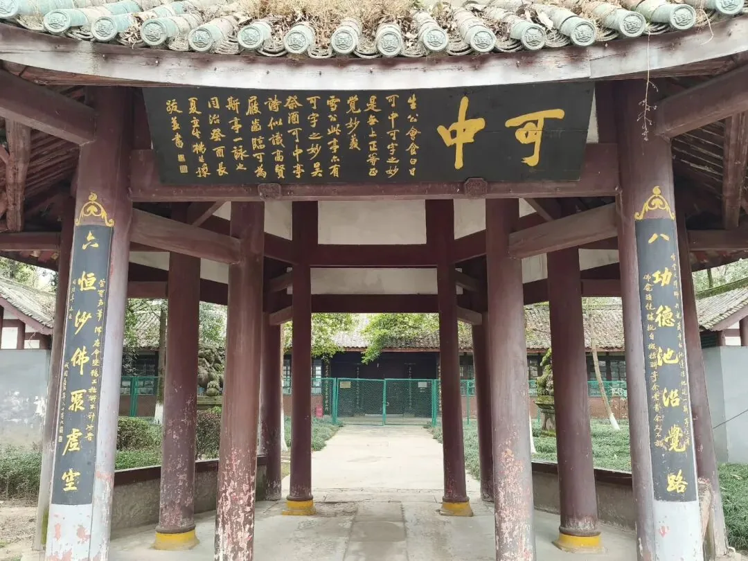 Historic temple halls of Longzang Temple, once a famous Sichuan monastery