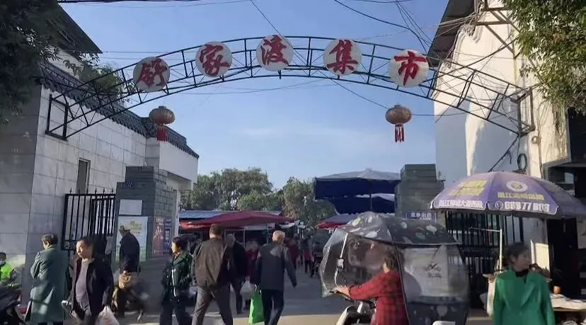 Hesheng Ancient Town Chengdu: 2 RMB Tea & Autumn Vibes