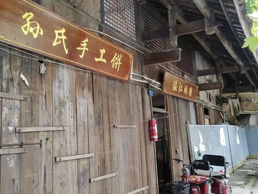 Traditional soy sauce workshop and Sun's handmade pastries in Hesheng