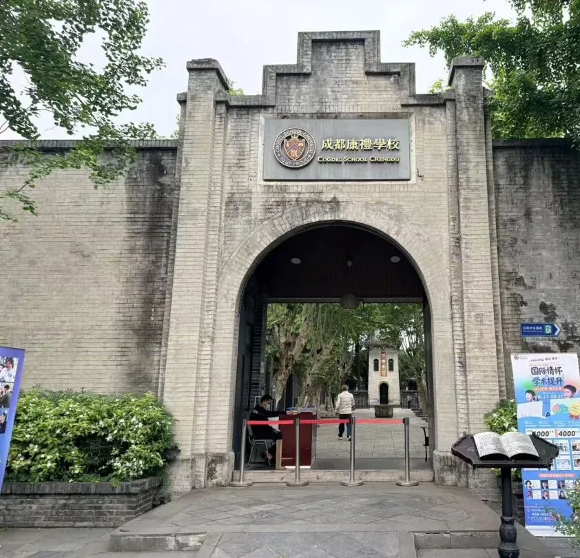 Liu Family Manor Museum in Anren, a grand landlord estate with deep courtyards