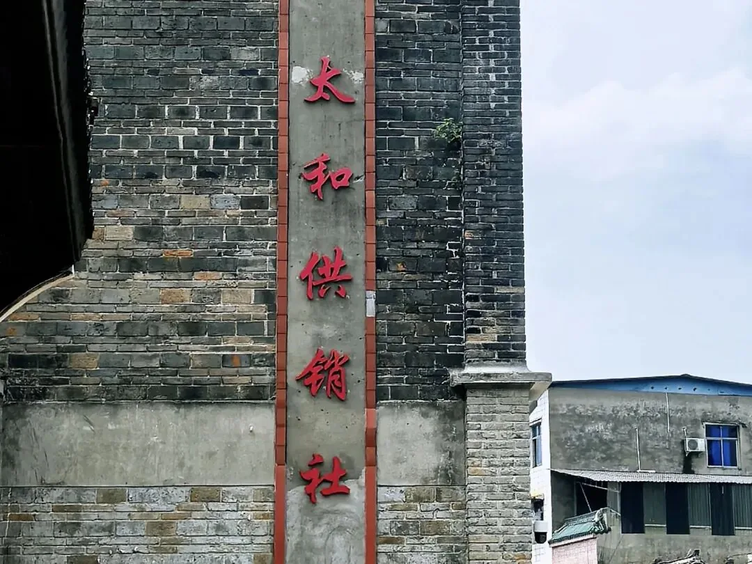 Zhao Family Courtyard and historic buildings in Taihe Ancient Town