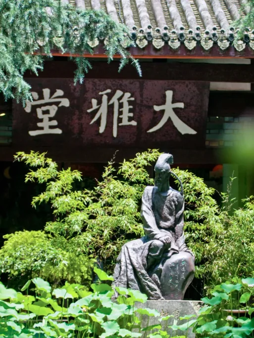 Timeless courtyard scene inside Du Fu Thatched Cottage