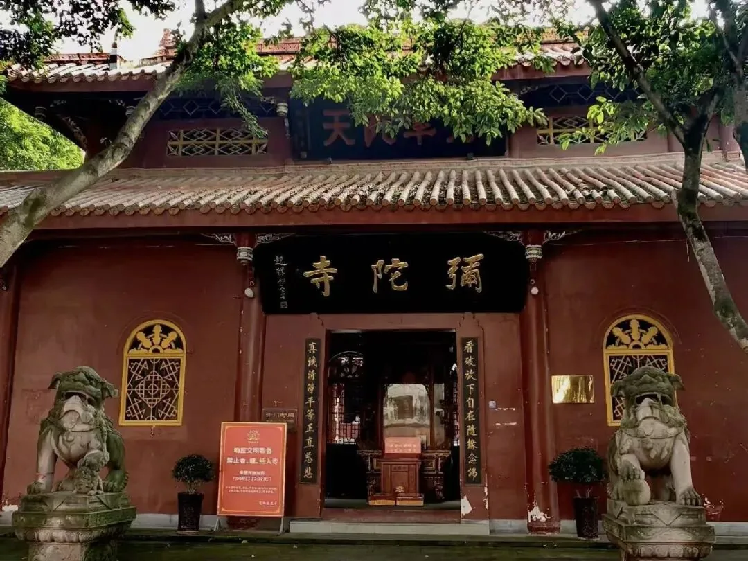 Low-key Mituo Temple in Jianyang, a hidden gem near Chengdu